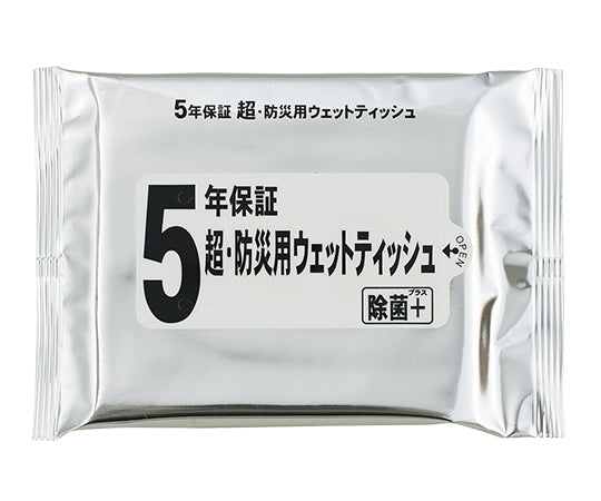 防災用ウエットティッシュ（5年保証）　20枚入/袋×200袋 1箱(20枚×200袋入)