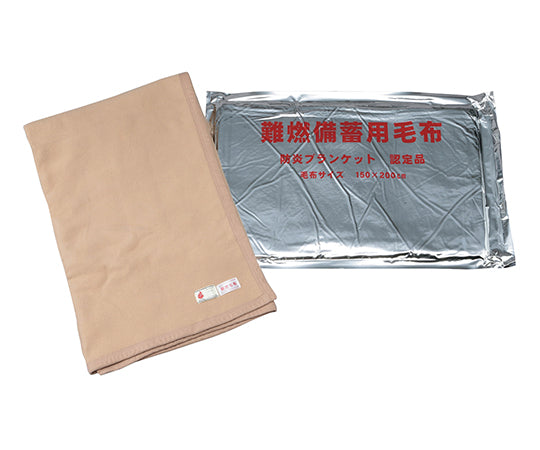 난연비 축용 담요(일본 방염 협회 인정품) 1500×2000mm 10장입 FA-110 1케이스(10장입)