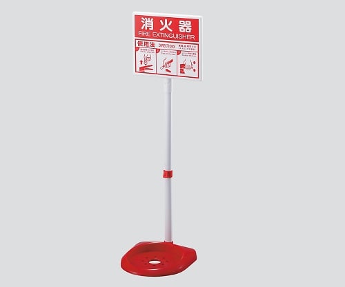 Fire extinguisher stand with display plate 376-21A 1 unit