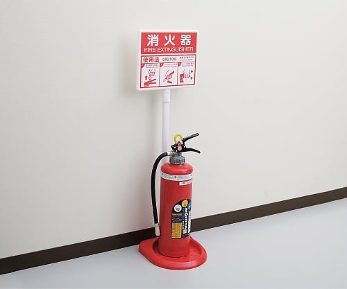 Fire extinguisher stand with display plate 376-21A 1 unit