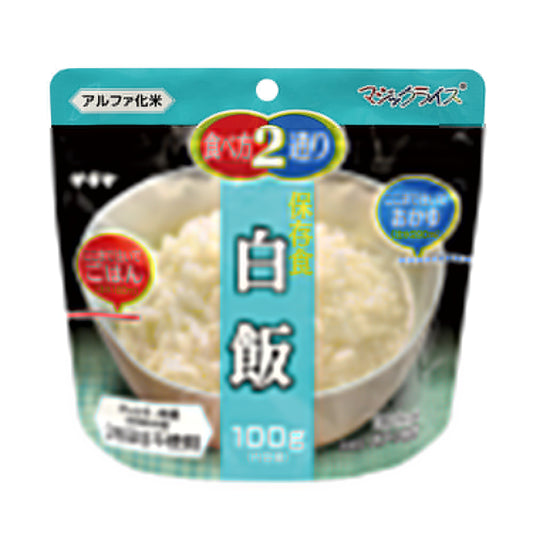 マジックライス　白飯　1箱　20食入　1FMR31014AE 1箱(20パック入)