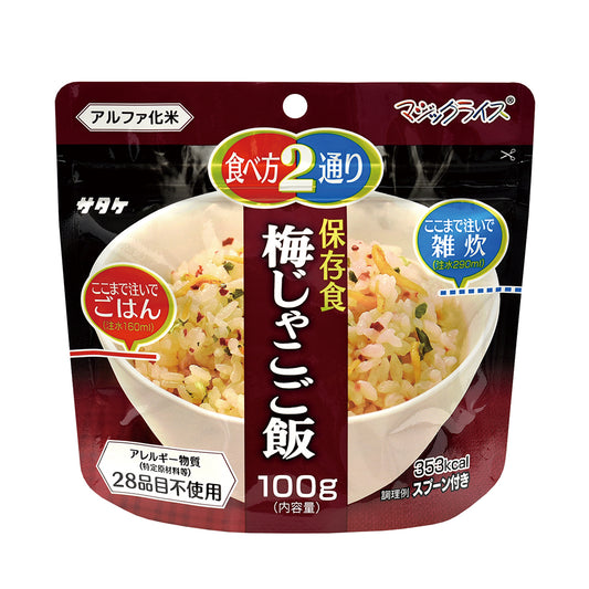 マジックライス　梅じゃこご飯　20食入　1FMR31012AE 1箱(20パック入)