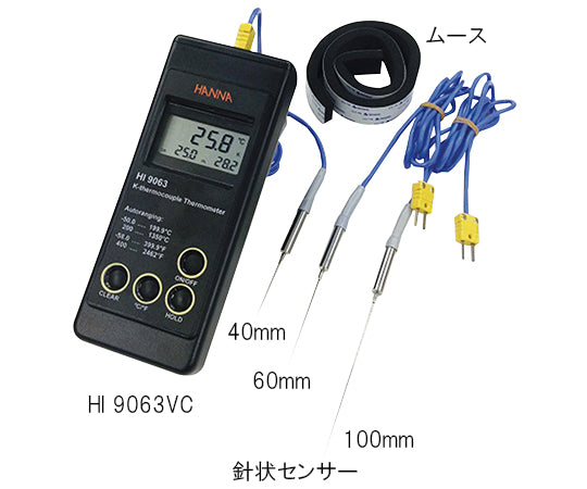 真空調理用芯温度計用ムース 1個