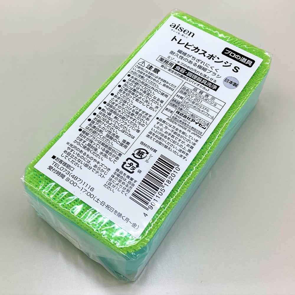 Sponge (Trepica Sponge S) Green KY201 G 1 piece