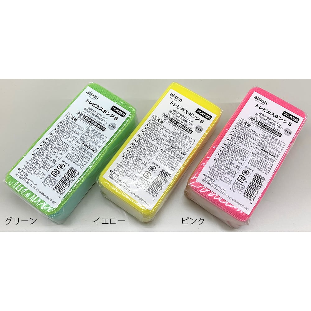 Sponge (Trepica Sponge S) Green KY201 G 1 piece