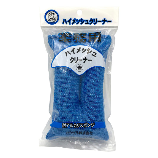 ハイメッシュクリーナー 青 160×80×35mm 1個