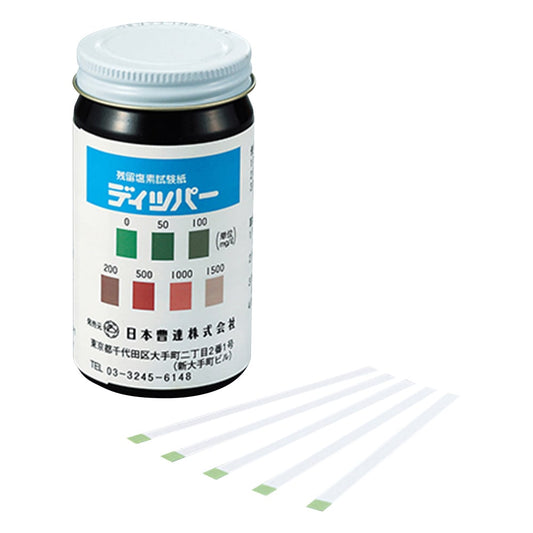 残留塩素試験紙ディッパー 0～1500mg/L 1本（100枚入） 1本(100枚入)