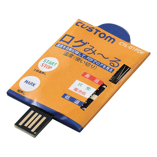 使い切り温度ロガー(ログみーる) -30～+70℃　CTL-01PDF 1個