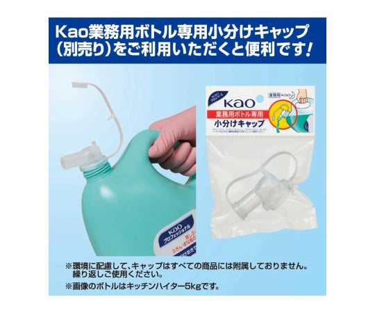 手洗い用食器洗剤(キュキュット)　業務用　4.5L　537525 1個