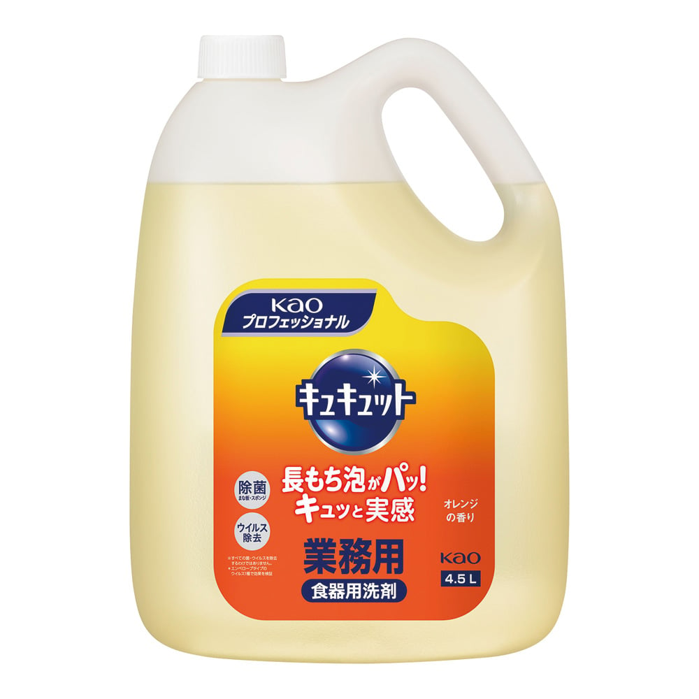 手洗い用食器洗剤(キュキュット)　業務用　4.5L　537525 1個