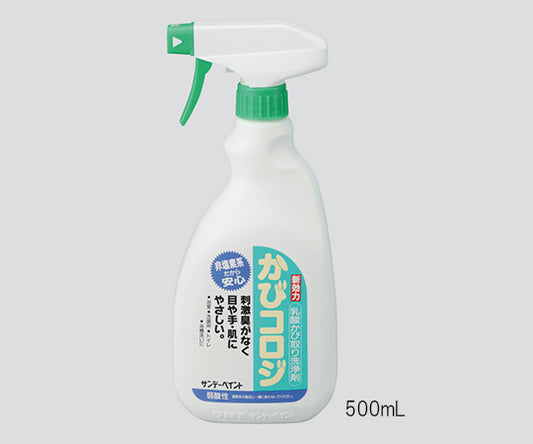 かび取り剤　かびコロジ　500mL 1個