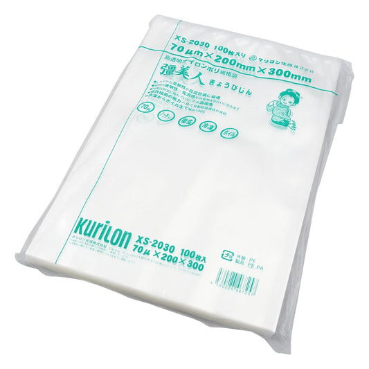 Vacuum bag (Sai ​​Bijin) 200 x 300mm 1 bag (100 pieces) XS-2030 1 bag (100 pieces)