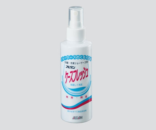 Anti-fog spray (for refrigerated/freezer showcases) 150mL Case Fresh 1pc