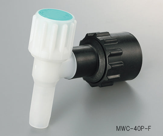 ワンタッチコック(コッくん(R)　食品用)　Pタイプ　MWC-50P-F 1個