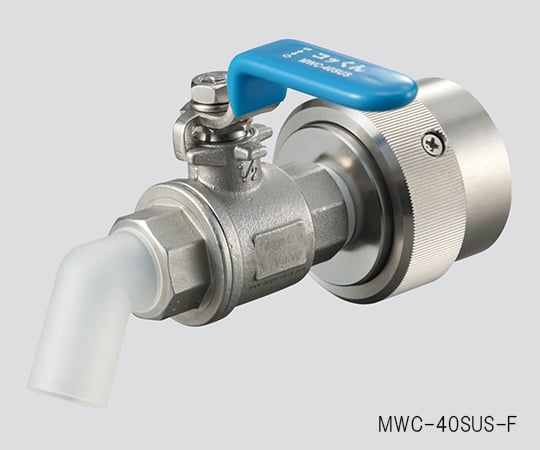 ワンタッチコック　コッくん(R)　SUS-Fタイプ　φ40食品用　MWC-40SUS-F 1個