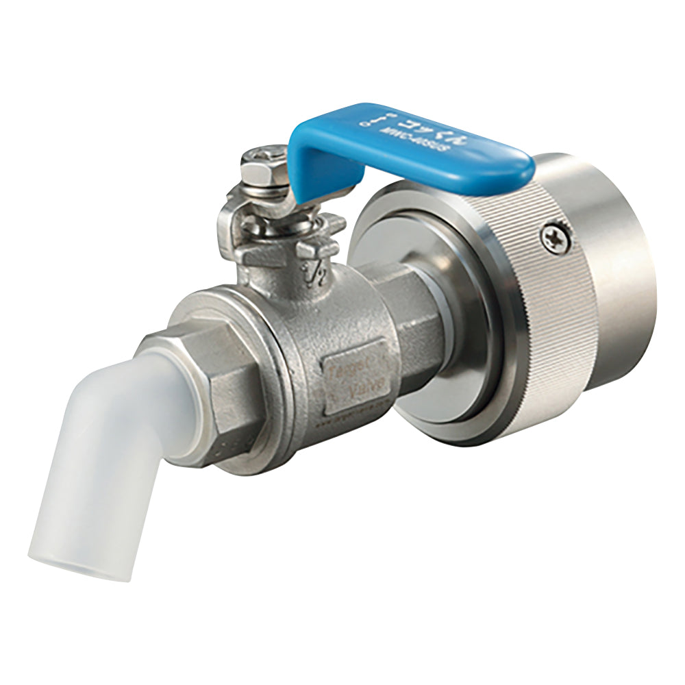 ワンタッチコック　コッくん(R)　SUS-Fタイプ　φ40食品用　MWC-40SUS-F 1個