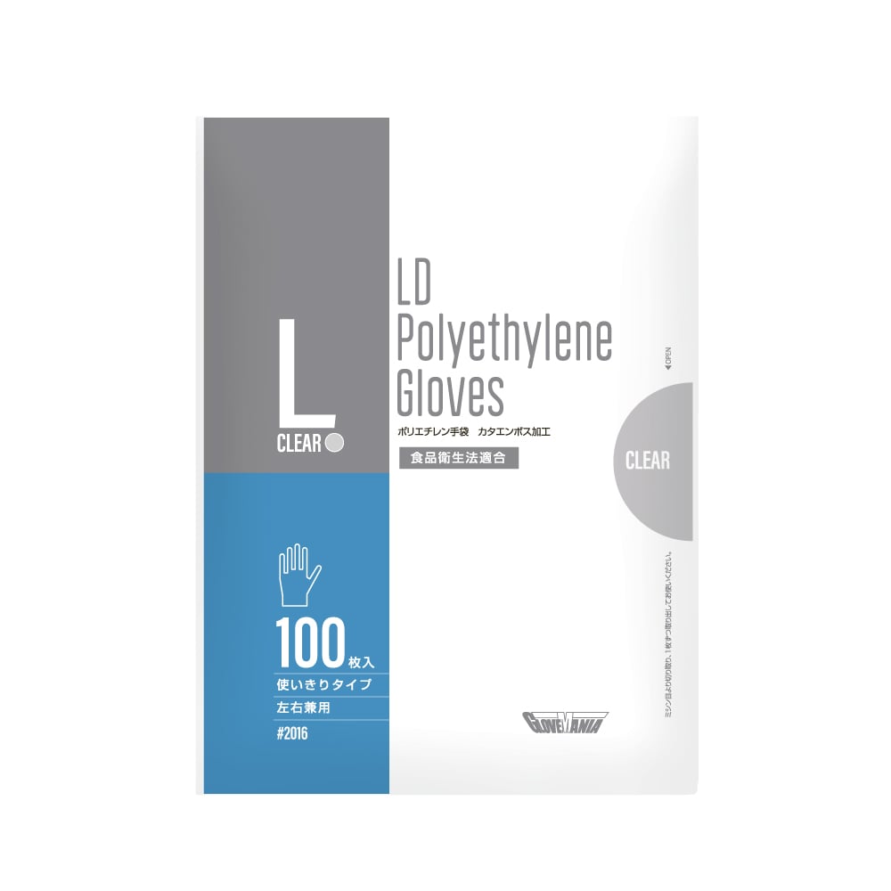 ポリエチレン手袋（片面エンボス） L 1袋（100枚入） 1袋(100枚入)