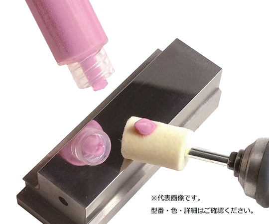 아즈 툴 다이아몬드 페이스트 입경 0~2μm 핑크 No.2 페이스트 타입 1개