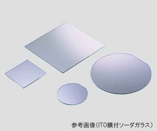 ダミーガラス基板 ITO膜付ソーダガラス 50×50mm 25枚入　ITO□50×0.7-25 1セット(25枚入)