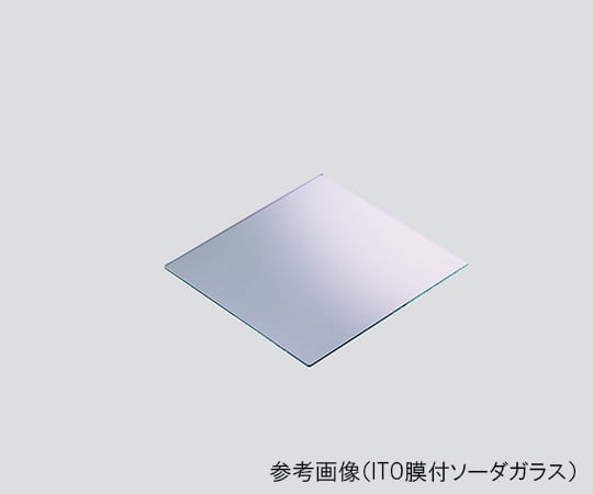 ダミーガラス基板 ITO膜付ソーダガラス 50×50mm 25枚入　ITO□50×0.7-25 1セット(25枚入)