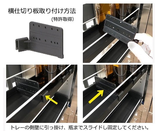 セフティキャビネット　SU-1 1台