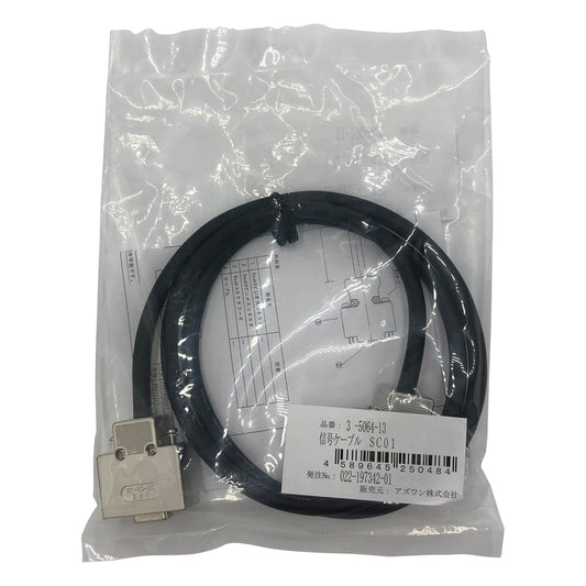 マスフローコントローラー用　信号ケーブル　SC01 1個