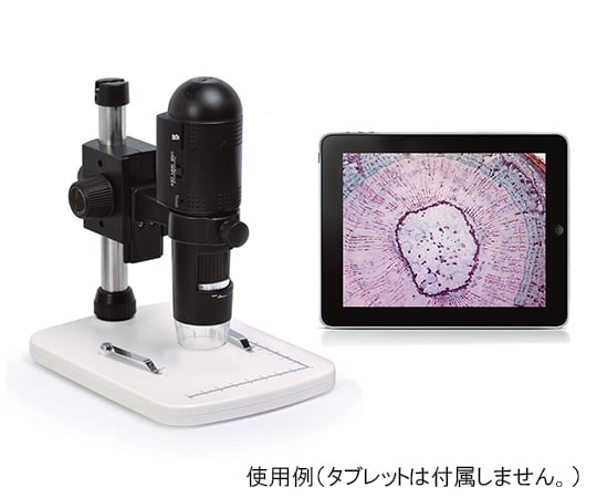 Digital microscope (with Wi-Fi function) HIDEMICRONPRO2 1 piece