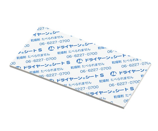 シート型乾燥剤（ドライヤーン（R））1袋（10枚×5袋入）　シリカゲル+パルプ 1袋(10枚×5袋入)