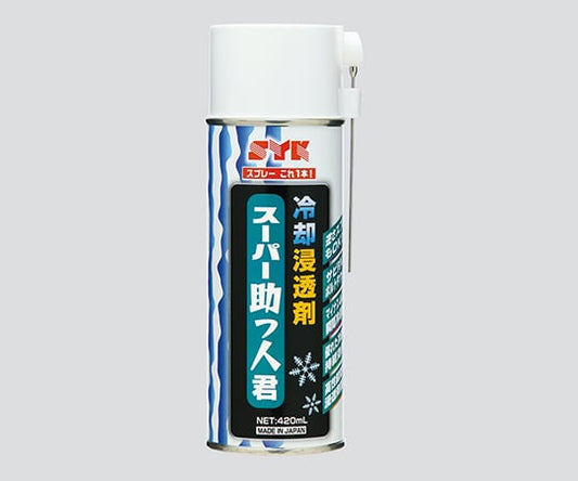 冷却浸透剤スプレー(スーパー助っ人君)　S-2780 1個
