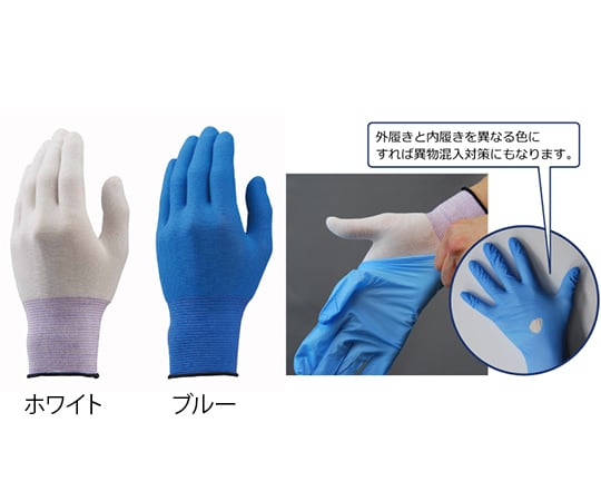 Ultra-thin EX Fit Gloves S White 1 bag (20 pieces) B0620Wht-S 1 bag (20 pieces)
