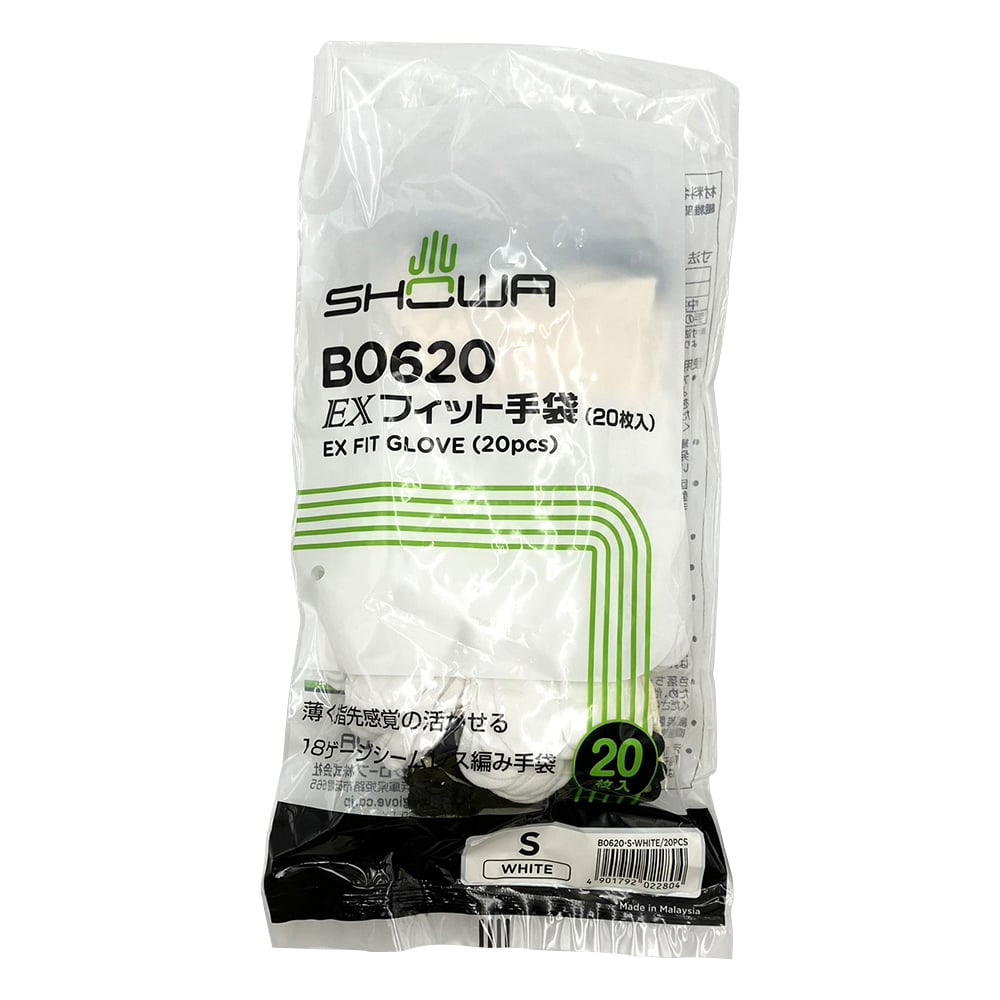 Ultra-thin EX Fit Gloves S White 1 bag (20 pieces) B0620Wht-S 1 bag (20 pieces)
