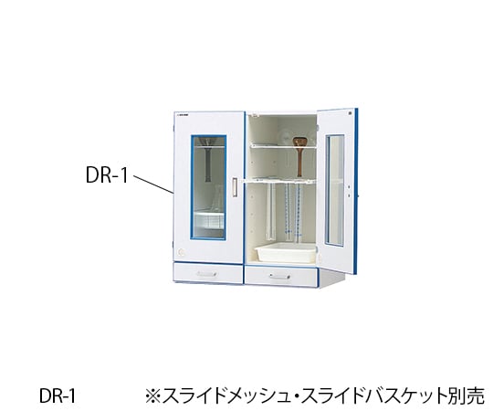 ダストアウトR（ガラス器具保管庫）　上段　DR-1 1個