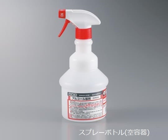 業務用アルコール製剤 Sani-Clear（サニクリア）用空容器 500mL　広口ワイドスプレーボトルWE 1個