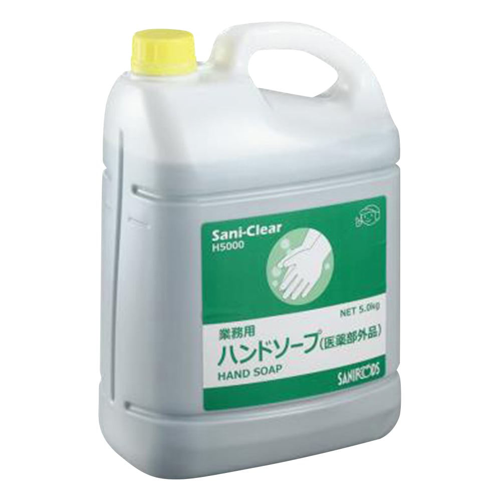 業務用薬用ハンドソープ Sani-Clear (サニクリア) 無香料 5kg 1本入　H5000 1本