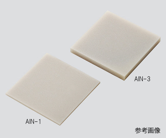 窒化アルミ板(10×10×1mm)　AlN-□10-1 1個