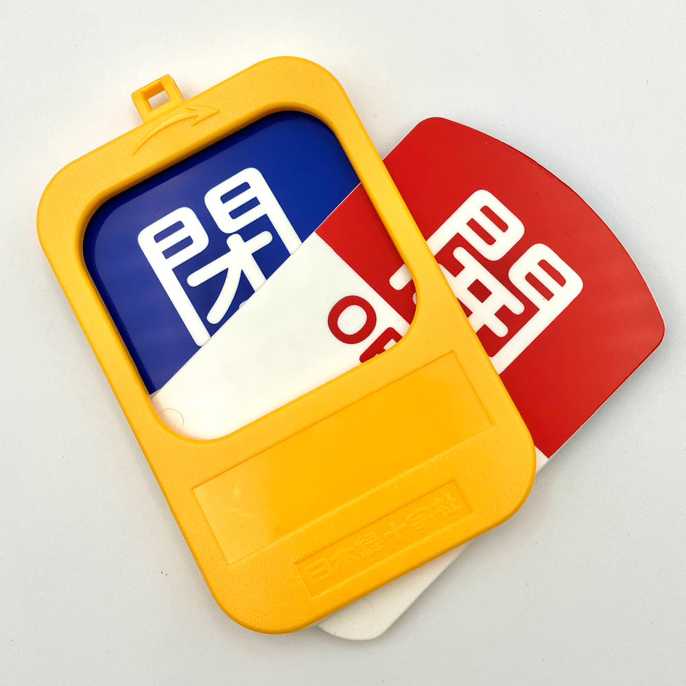 Rotary valve opening and closing tag Open (red) → Close (blue) 164092 1 piece