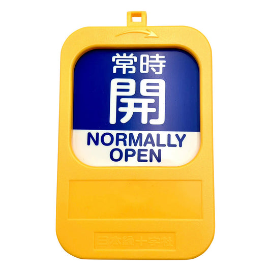 Rotary valve opening and closing tag Normally open (blue) → Normally closed (red) 164093 1 piece