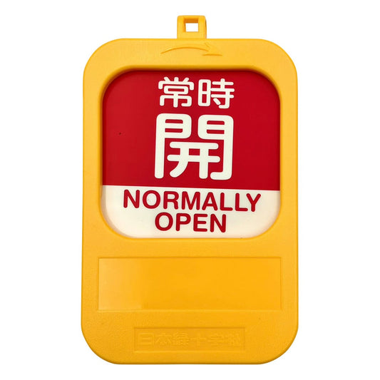 Rotary valve opening and closing tag Normally open (red) → Normally closed (blue) 164094 1 piece