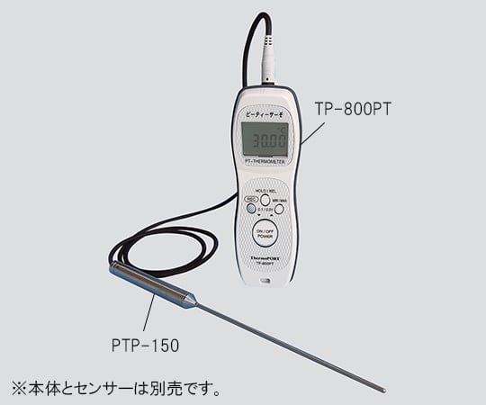 白金温度計 （ピーティーサーモ） 本体　TP-800PT 1個