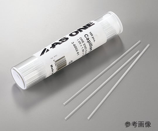 融点測定用毛細管　両切り　120mm　100本入 1個(100本入)