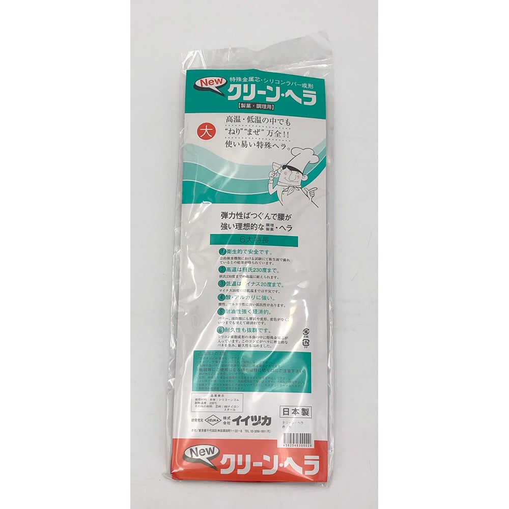 실리콘 헤라 레드 클린 헤라 큰 1 개