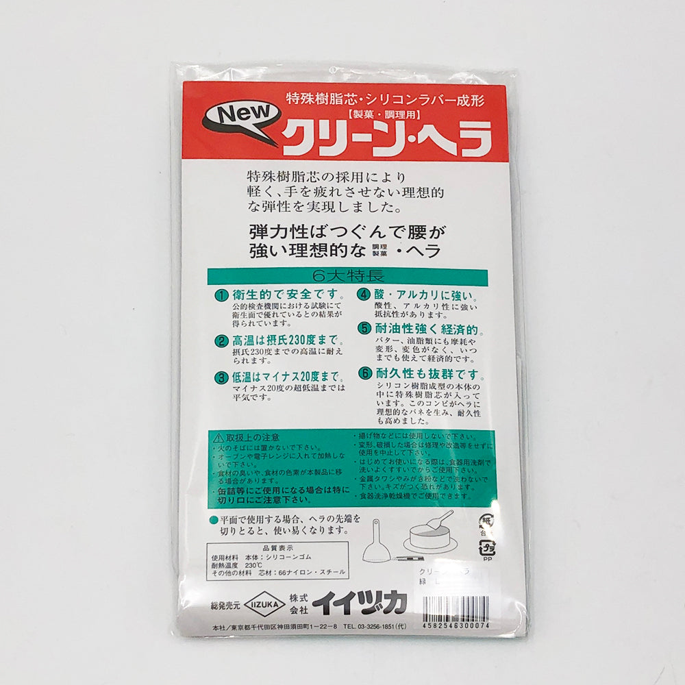 シリコーンヘラ 緑　クリーンヘラ L 1本