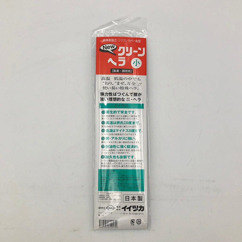シリコーンヘラ 青　クリーンヘラ 小 1本