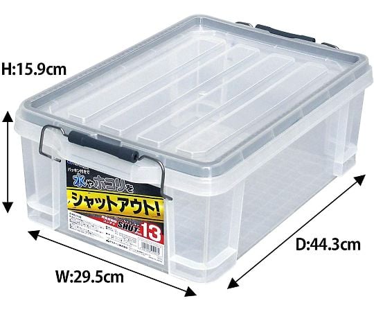 防水シールドコンテナ(約13L)　SLC-13C 1個