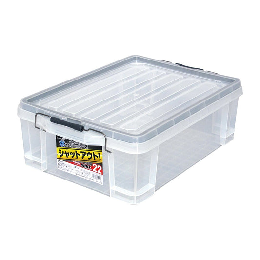 防水シールドコンテナ(約23L)　SLC-22C 1個