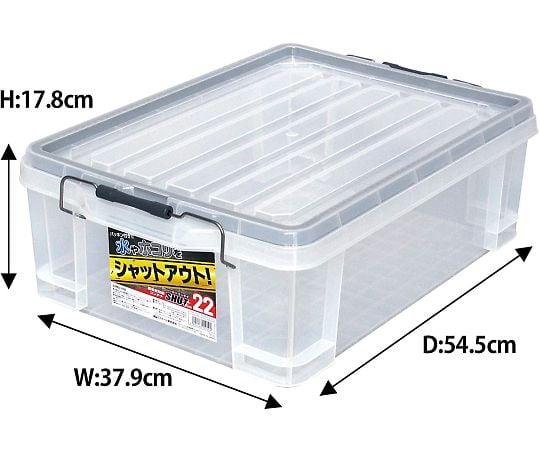 防水シールドコンテナ(約23L)　SLC-22C 1個