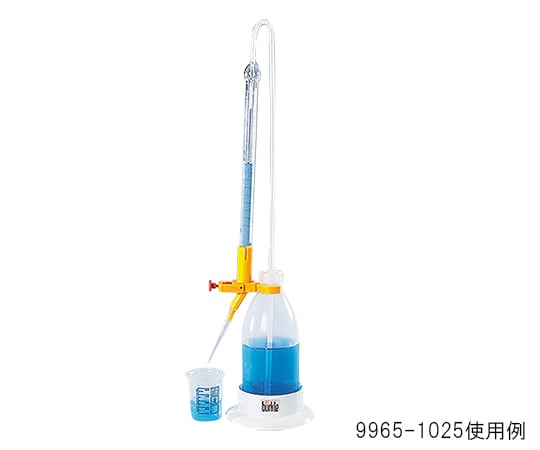 自動ビュレット 10mL　9695-1010 1個