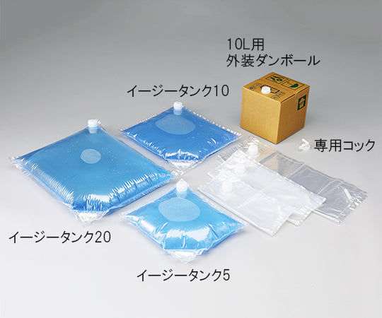バックインボックス フィルムタイプ イージータンク 10L 1枚