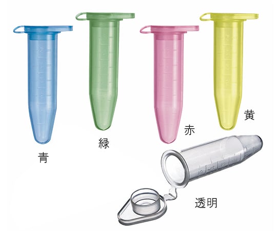 マイクロチューブ　青（未滅菌）　5mL　200個入　04395-49 1箱(200個入)