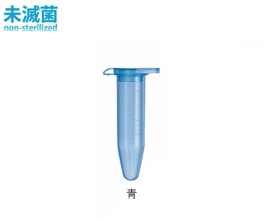 マイクロチューブ　青（未滅菌）　5mL　200個入　04395-49 1箱(200個入)